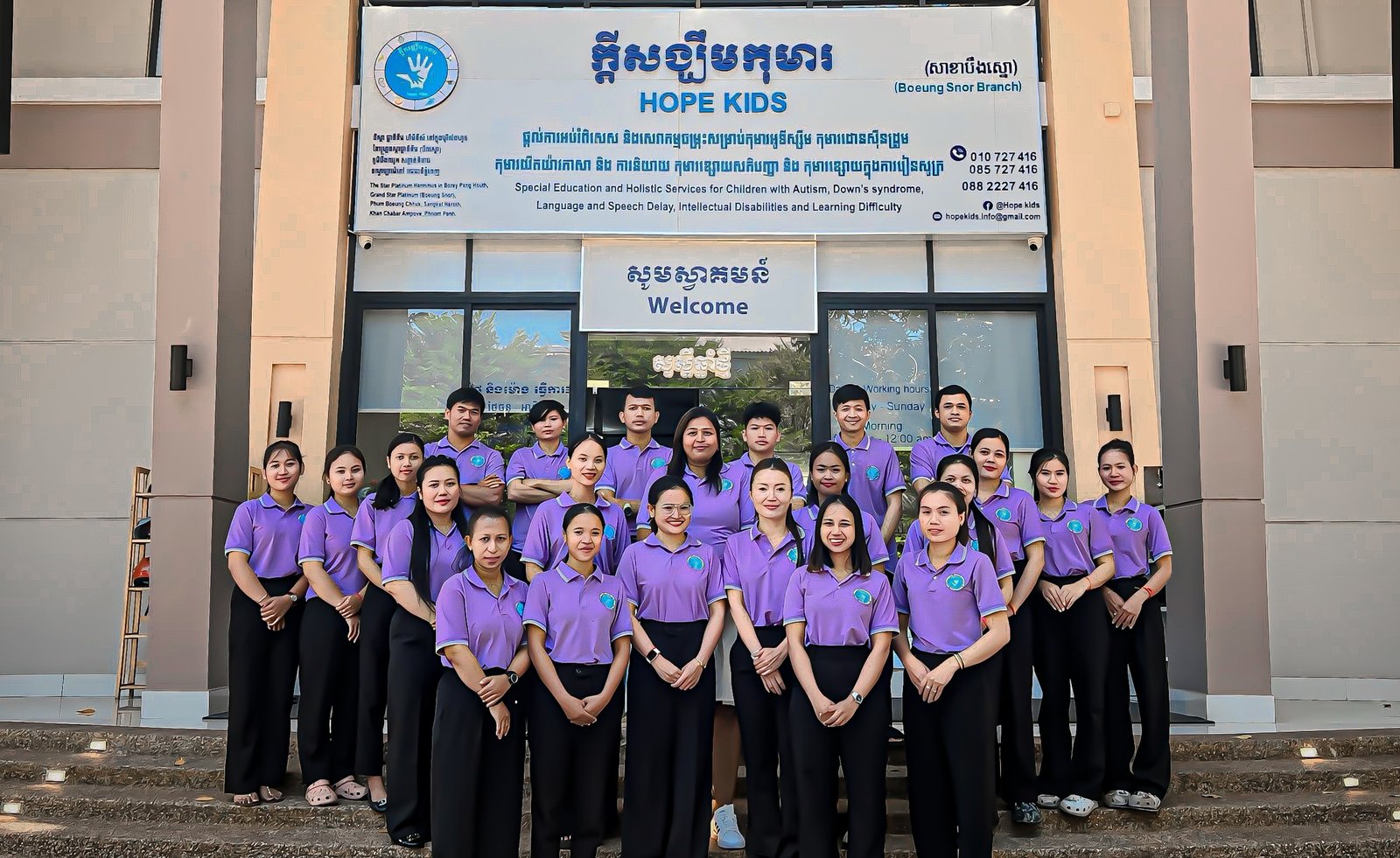 Hope Kids Special Education School Banner - Autism and Special Needs Education in Phnom Penh, Cambodia