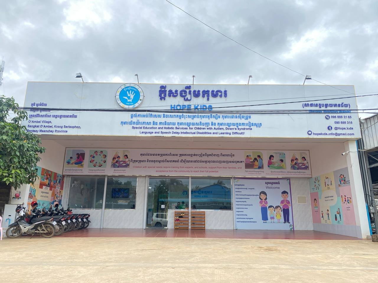 Physiotherapy services for children with special needs in Cambodia