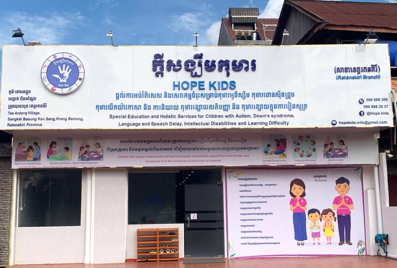 Physiotherapy services for children with special needs in Cambodia