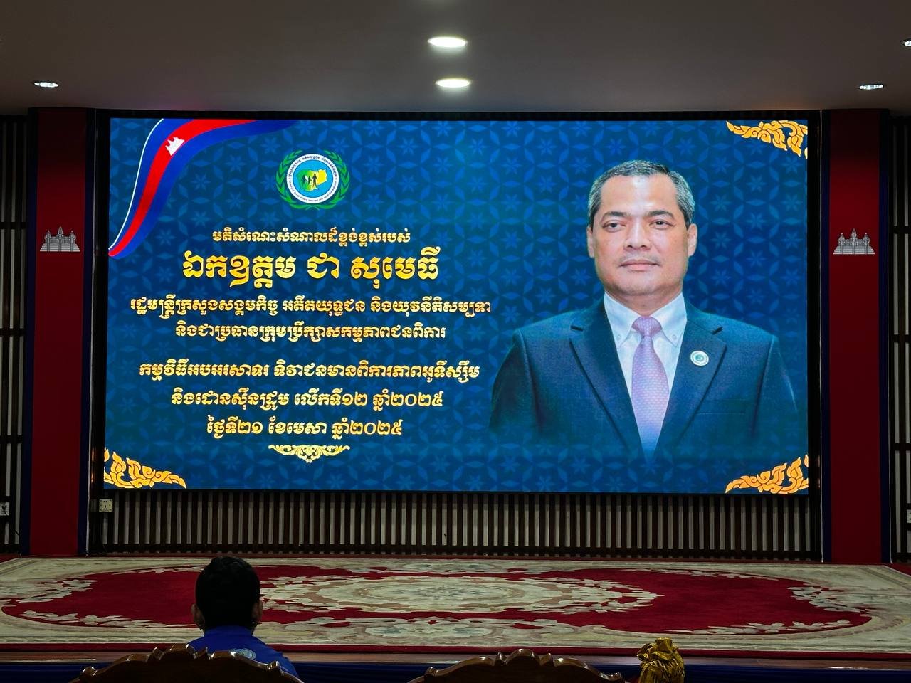 Experienced speech therapist providing care for children in Cambodia