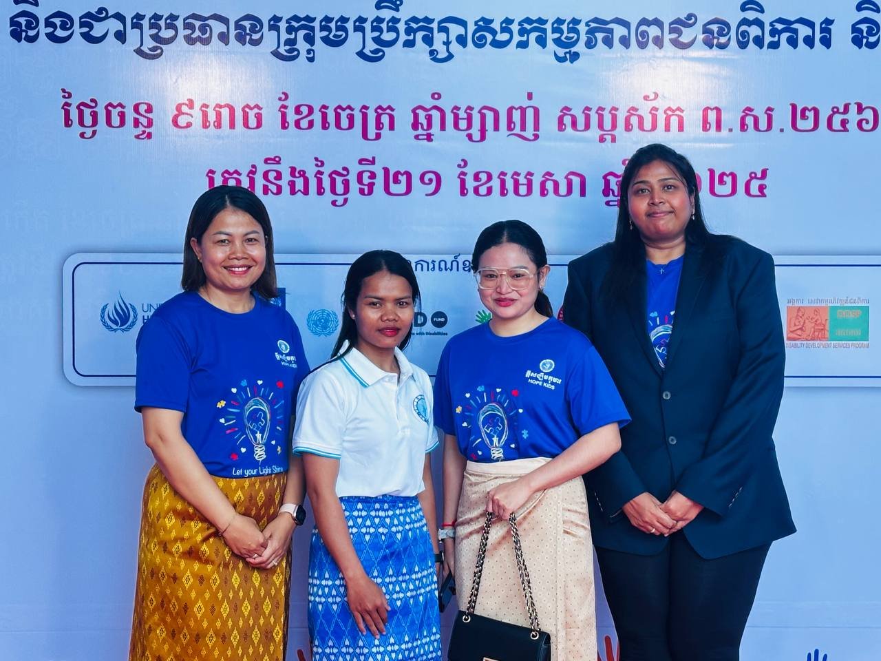 Support and therapy for children with Down syndrome in Cambodia